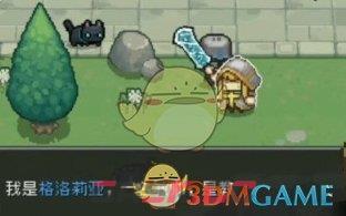 《元气骑士前传》牧师解锁方法一览-第3张-手游攻略-GASK