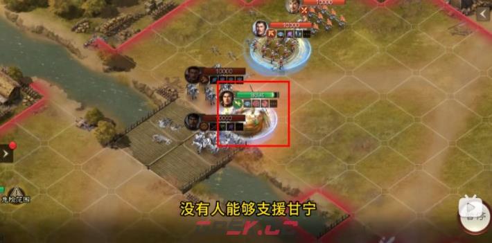 《三国志战棋版》三马同槽阵容玩法攻略-第7张-手游攻略-GASK