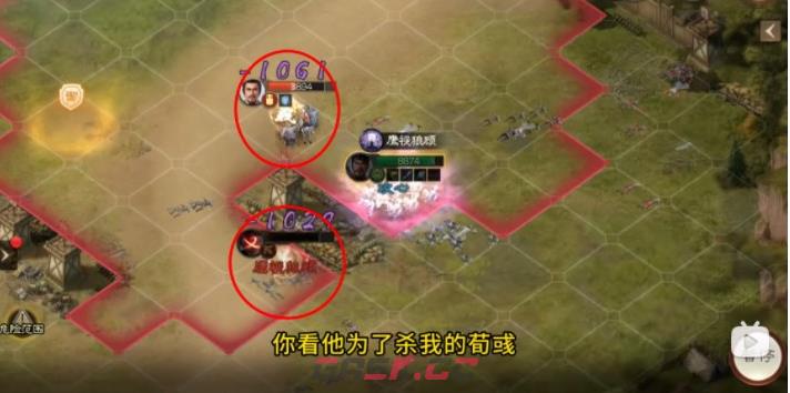 《三国志战棋版》三马同槽阵容玩法攻略-第12张-手游攻略-GASK
