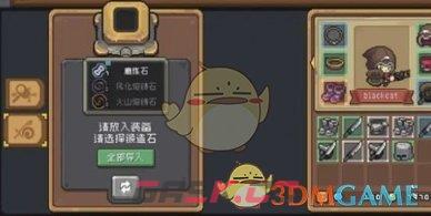 《元气骑士前传》错误码117001解决方法-第3张-手游攻略-GASK