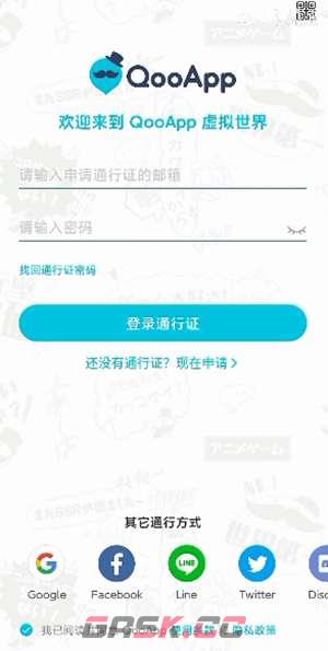 《QooApp》游客模式登录方法-第3张-手游攻略-GASK