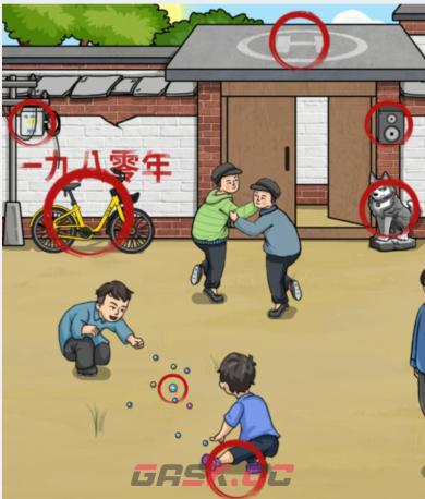 《文字找茬大师》80院外通关攻略-第3张-手游攻略-GASK