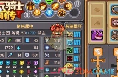《元气骑士前传》爬塔位置介绍一览-第2张-手游攻略-GASK