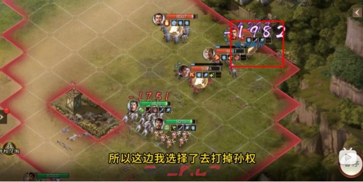 《三国志战棋版》三马同槽阵容玩法攻略-第10张-手游攻略-GASK