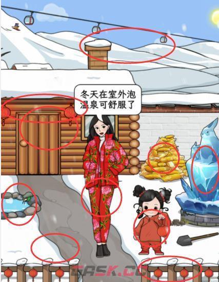 《文字找茬大师》东北雪乡通关攻略-第3张-手游攻略-GASK