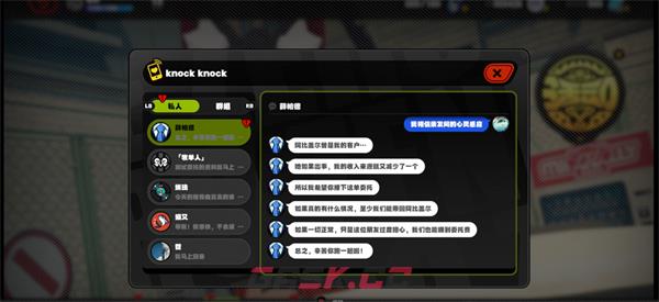 《绝区零》邦布之狱任务攻略-第2张-手游攻略-GASK