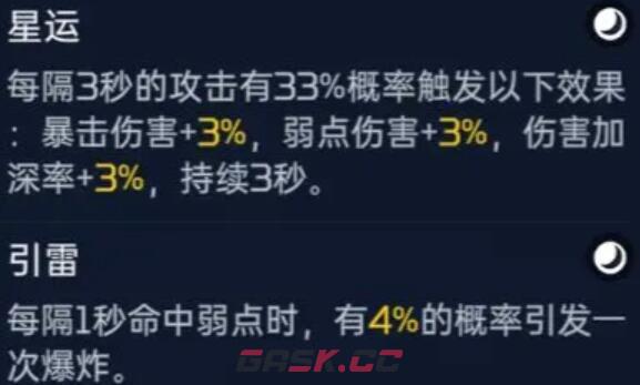 《星球重启》源码推荐-第7张-手游攻略-GASK