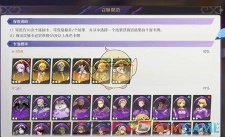 《纳萨力克之王》新手卡池抽取建议一览-第2张-手游攻略-GASK