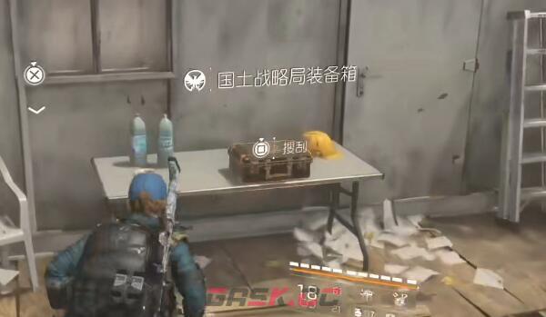 《全境封锁2》国土战略局装备箱收集攻略-第33张-手游攻略-GASK