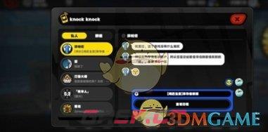 《绝区零》幸存者救援任务攻略一览-第2张-手游攻略-GASK