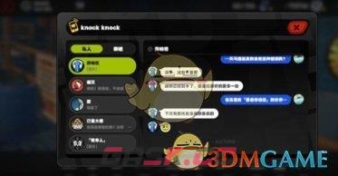 《绝区零》幸存者救援任务攻略一览-第10张-手游攻略-GASK