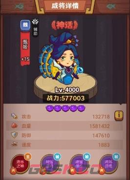 《咸鱼之王》俱乐部周泰通关攻略一览-第5张-手游攻略-GASK