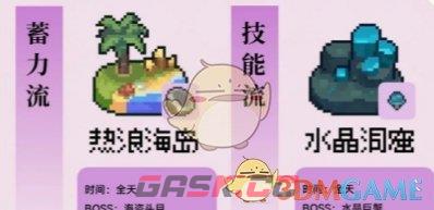 《元气骑士前传》刺客加点推荐一览-第2张-手游攻略-GASK