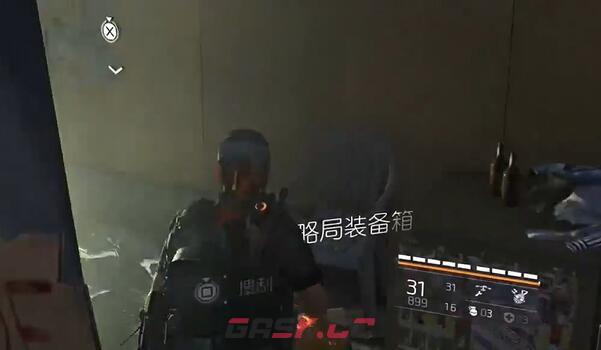 《全境封锁2》国土战略局装备箱收集攻略-第10张-手游攻略-GASK