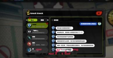 《绝区零》邦布之狱攻略一览-第2张-手游攻略-GASK