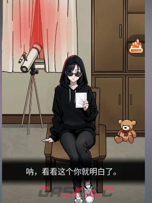 《隐秘的档案》月亮通关攻略-第4张-手游攻略-GASK
