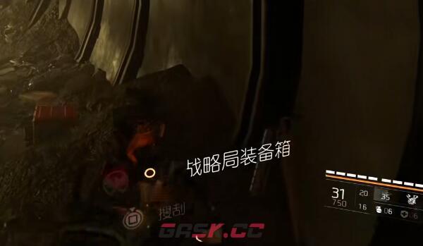 《全境封锁2》国土战略局装备箱收集攻略-第4张-手游攻略-GASK