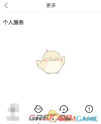 《优酷》设置使用时长方法-第3张-手游攻略-GASK