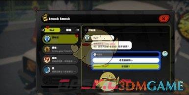 《绝区零》安德鲁的乞求攻略-第2张-手游攻略-GASK