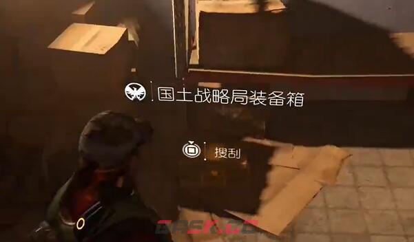《全境封锁2》国土战略局装备箱收集攻略-第9张-手游攻略-GASK