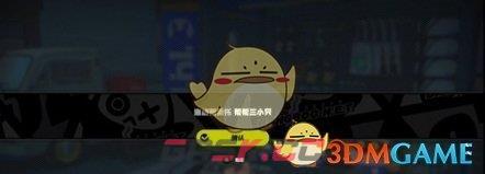 《绝区零》帮帮三小只攻略一览-第3张-手游攻略-GASK