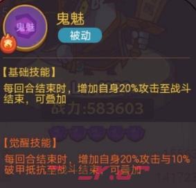 《咸鱼之王》俱乐部周泰通关攻略一览-第8张-手游攻略-GASK