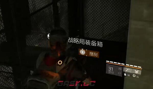 《全境封锁2》国土战略局装备箱收集攻略-第2张-手游攻略-GASK