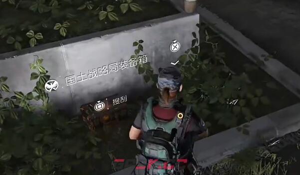 《全境封锁2》国土战略局装备箱收集攻略-第11张-手游攻略-GASK