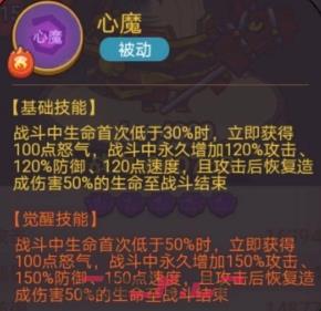 《咸鱼之王》俱乐部祝融夫人通关攻略一览-第8张-手游攻略-GASK