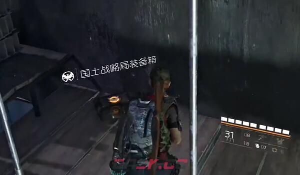 《全境封锁2》国土战略局装备箱收集攻略-第25张-手游攻略-GASK