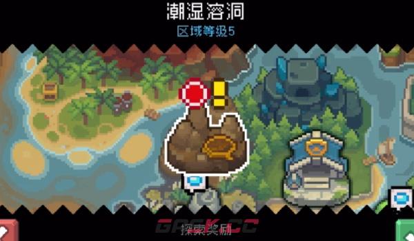 《元气骑士前传》潮湿溶洞开启条件一览-第2张-手游攻略-GASK