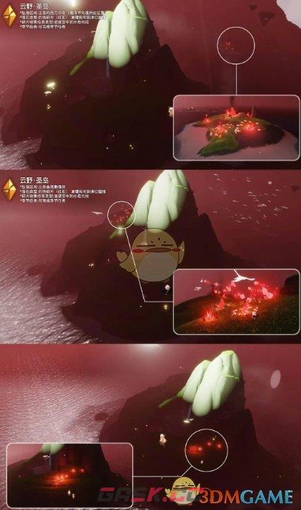 《光遇》12月3日红石位置一览-第2张-手游攻略-GASK