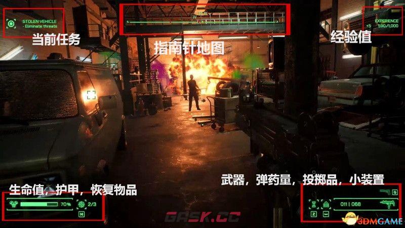 《机械战警：暴戾都市》图文攻略 全支线任务全结局攻略-第6张-单机攻略-GASK