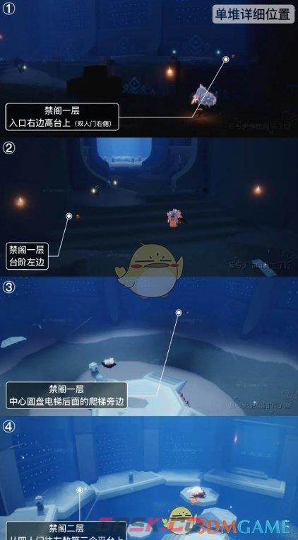 《光遇》12.3季节蜡烛位置一览-第2张-手游攻略-GASK