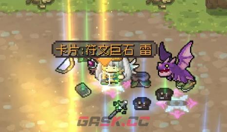 《元气骑士前传》橙卡获取方法-第3张-手游攻略-GASK