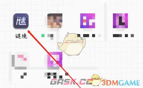 《谜境》发动态方法-第2张-手游攻略-GASK