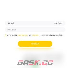 《集换社》买卡方法-第4张-手游攻略-GASK