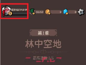 《我的技能无限触发》礼包兑换码大全2023-第3张-手游攻略-GASK