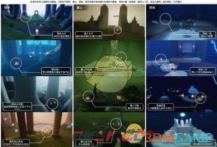 《光遇》12.3大蜡烛位置一览-第2张-手游攻略-GASK