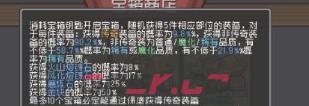 《元气骑士前传》磨炼石获取方法介绍-第2张-手游攻略-GASK