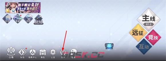 《星神少女》兑换码礼包大全2023最新-第3张-手游攻略-GASK