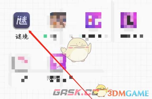 《谜境》密室券查看方法-第2张-手游攻略-GASK