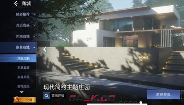 《星球重启》家园成屋定制建造房子攻略-第2张-手游攻略-GASK