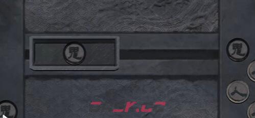 《街》第一章通关攻略-第15张-手游攻略-GASK