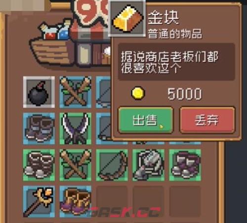《元气骑士前传》金块使用方法-第3张-手游攻略-GASK
