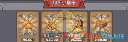 《元气骑士前传》黄金勋章价格介绍一览-第3张-手游攻略-GASK