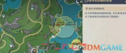 《原神》4.2王子的国度通关攻略一览-第2张-手游攻略-GASK