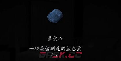 《街》第一章通关攻略-第54张-手游攻略-GASK