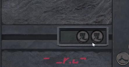 《街》第一章通关攻略-第14张-手游攻略-GASK