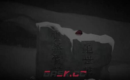 《街》第一章通关攻略-第33张-手游攻略-GASK